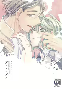 Principle — hentai manga cover on Fhentai