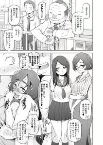 Page 3 of COMIC Orga Vol. 17 - preview thumbnail