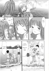 Page 26 of Ayakashi no Yakata - preview thumbnail