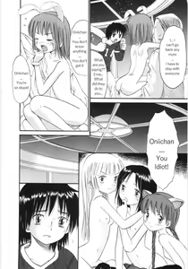 Page 69 of Ayakashi no Yakata - preview thumbnail