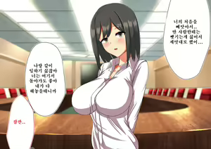 Page 169 of Daikigyou Honsha no Yami ~Jinsei o Kuruwaseru Tatta Ichimai no Keiyakusho~ - preview thumbnail