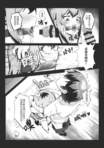 Page 12 of MK girl embodies the spirit of Hong Kong under the Lion Rock - preview thumbnail