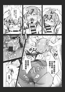Page 13 of MK girl embodies the spirit of Hong Kong under the Lion Rock - preview thumbnail