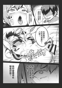Page 21 of MK girl embodies the spirit of Hong Kong under the Lion Rock - preview thumbnail
