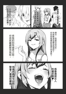 Page 22 of MK girl embodies the spirit of Hong Kong under the Lion Rock - preview thumbnail