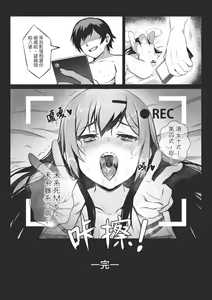 Page 26 of MK girl embodies the spirit of Hong Kong under the Lion Rock - preview thumbnail