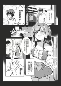 Page 4 of MK girl embodies the spirit of Hong Kong under the Lion Rock - preview thumbnail