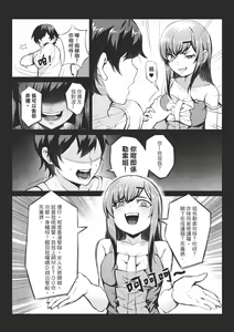 Page 5 of MK girl embodies the spirit of Hong Kong under the Lion Rock - preview thumbnail