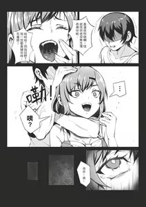 Page 6 of MK girl embodies the spirit of Hong Kong under the Lion Rock - preview thumbnail