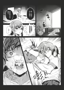 Page 7 of MK girl embodies the spirit of Hong Kong under the Lion Rock - preview thumbnail