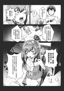 Page 8 of MK girl embodies the spirit of Hong Kong under the Lion Rock - preview thumbnail