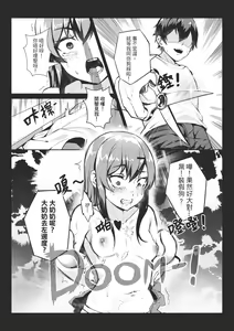 Page 9 of MK girl embodies the spirit of Hong Kong under the Lion Rock - preview thumbnail