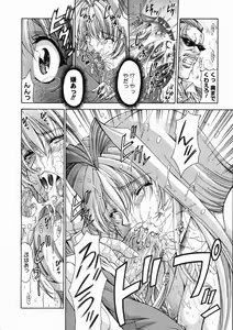 Page 124 of COMIC Megastore H 2005-01 - preview thumbnail