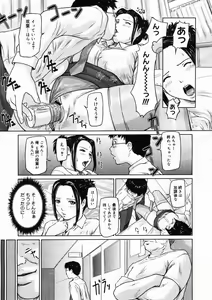 Page 181 of COMIC Megastore H 2005-01 - preview thumbnail