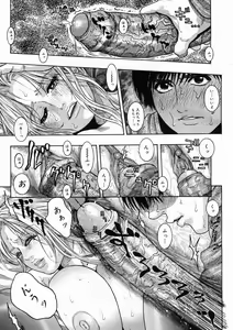 Page 215 of COMIC Megastore H 2005-01 - preview thumbnail