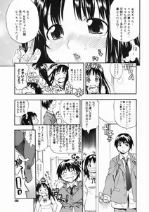 Page 233 of COMIC Megastore H 2005-01 - preview thumbnail