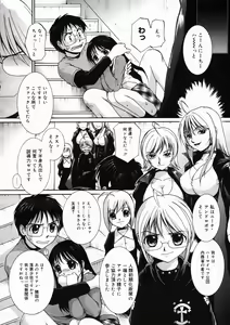 Page 314 of COMIC Megastore H 2005-01 - preview thumbnail