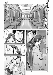 Page 336 of COMIC Megastore H 2005-01 - preview thumbnail