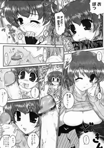 Page 89 of COMIC Megastore H 2005-01 - preview thumbnail