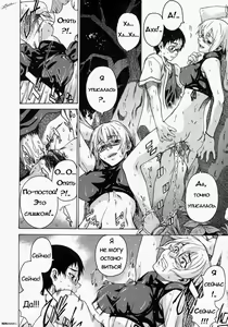 Page 14 of Take On Me | Возьми меня Vol.1 Ch.3 (uncensored) - preview thumbnail