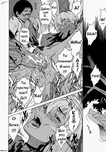 Page 16 of Take On Me | Возьми меня Vol.1 Ch.3 (uncensored) - preview thumbnail
