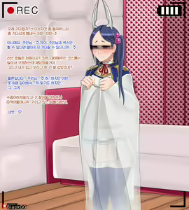 20년 3월 -2 — hentai manga cover on Fhentai