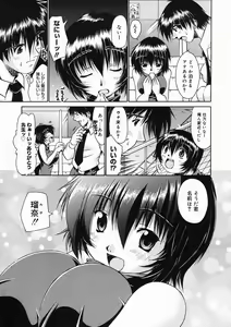 Page 107 of COMIC Megastore H 2005-02 - preview thumbnail