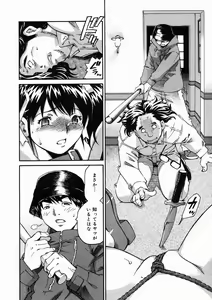 Page 250 of COMIC Megastore H 2005-02 - preview thumbnail