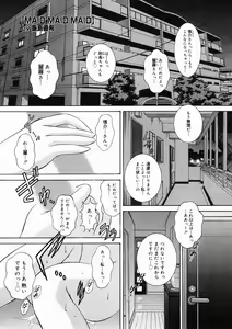 Page 253 of COMIC Megastore H 2005-02 - preview thumbnail