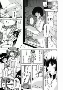 Page 279 of COMIC Megastore H 2005-02 - preview thumbnail