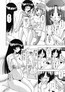 Page 280 of COMIC Megastore H 2005-02 - preview thumbnail