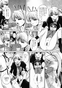 Page 297 of COMIC Megastore H 2005-02 - preview thumbnail