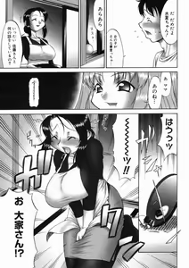 Page 313 of COMIC Megastore H 2005-02 - preview thumbnail