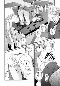 Page 338 of COMIC Megastore H 2005-02 - preview thumbnail