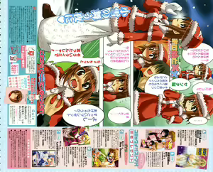 Page 4 of COMIC Megastore H 2005-02 - preview thumbnail