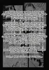 Page 3 of 100-yen ©-sei | 100-yen JC - preview thumbnail