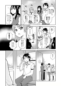 Page 35 of Imouto to Ofuro Ecchi !?~ Suketeru Chikubi ga Bikun Bikun - preview thumbnail