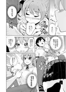Page 38 of Imouto to Ofuro Ecchi !?~ Suketeru Chikubi ga Bikun Bikun - preview thumbnail