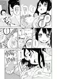 Page 47 of Imouto to Ofuro Ecchi !?~ Suketeru Chikubi ga Bikun Bikun - preview thumbnail