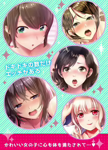 Page 123 of Okumadezu ppori! Uzuku Hitozuma ~ a~a ~tsu, Kon Nani Iku no Hajimete… - preview thumbnail