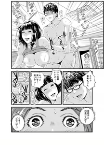 Page 62 of Okumadezu ppori! Uzuku Hitozuma ~ a~a ~tsu, Kon Nani Iku no Hajimete… - preview thumbnail