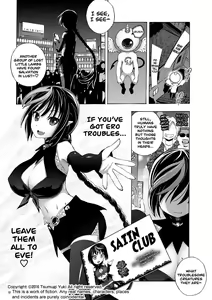 Page 18 of Saiin Club ~The Time I Became A Girl And Got Creampied A Whole Bunch~ 3 - preview thumbnail