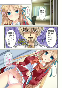 Page 11 of Imouto ni Saimin o Kaketara Mitame to wa Souzou mo Tsukanai Hodo Ero Sugiru Sase Ko ni Natta!? - preview thumbnail