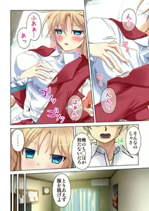 Page 32 of Imouto ni Saimin o Kaketara Mitame to wa Souzou mo Tsukanai Hodo Ero Sugiru Sase Ko ni Natta!? - preview thumbnail
