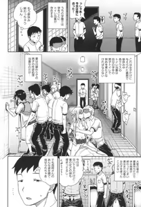 Page 101 of Saimin's Play - preview thumbnail