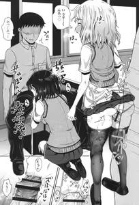 Page 116 of Saimin's Play - preview thumbnail