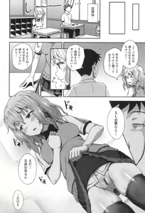 Page 121 of Saimin's Play - preview thumbnail