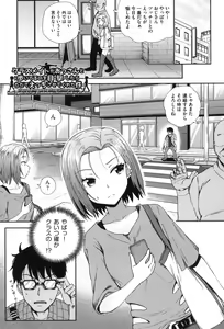 Page 136 of Saimin's Play - preview thumbnail