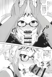 Page 189 of Saimin's Play - preview thumbnail