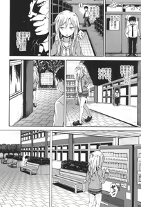 Page 43 of Saimin's Play - preview thumbnail